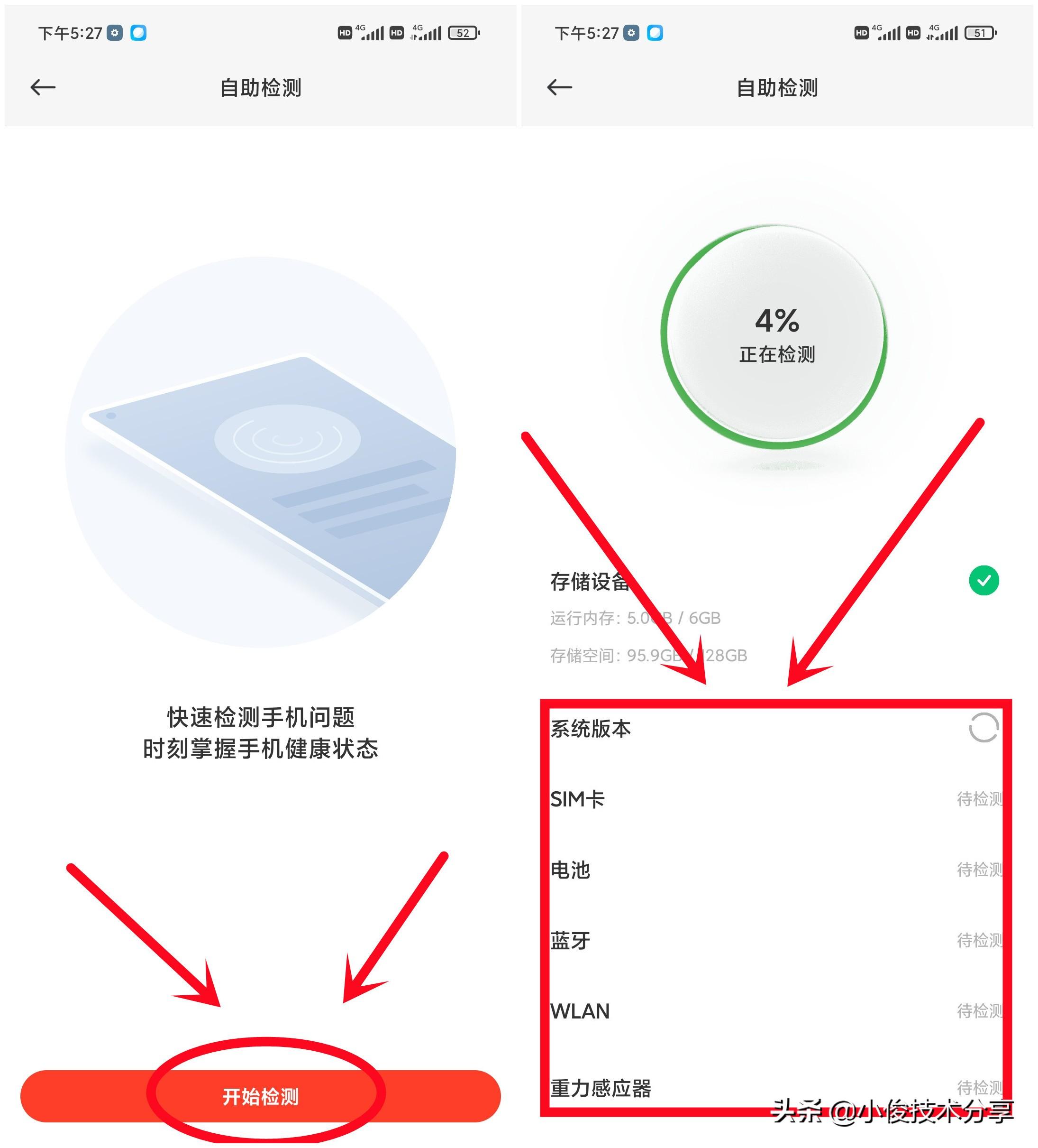 小米查真伪(用IMEI1还是IMEI2查真假)