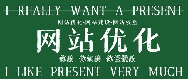 网站优化方法，网站SEO优化步骤，网站优化详细流程（图文教程）