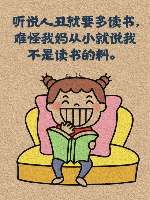 插画｜成年人就是这样，一句“我没事”藏着千万句说不出的委屈