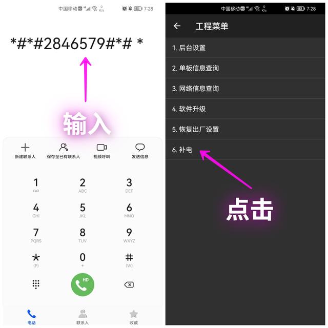 华为手机分身功能在哪里设置，华为手机如何设置应用分身（华为手机隐藏8个实用功能）