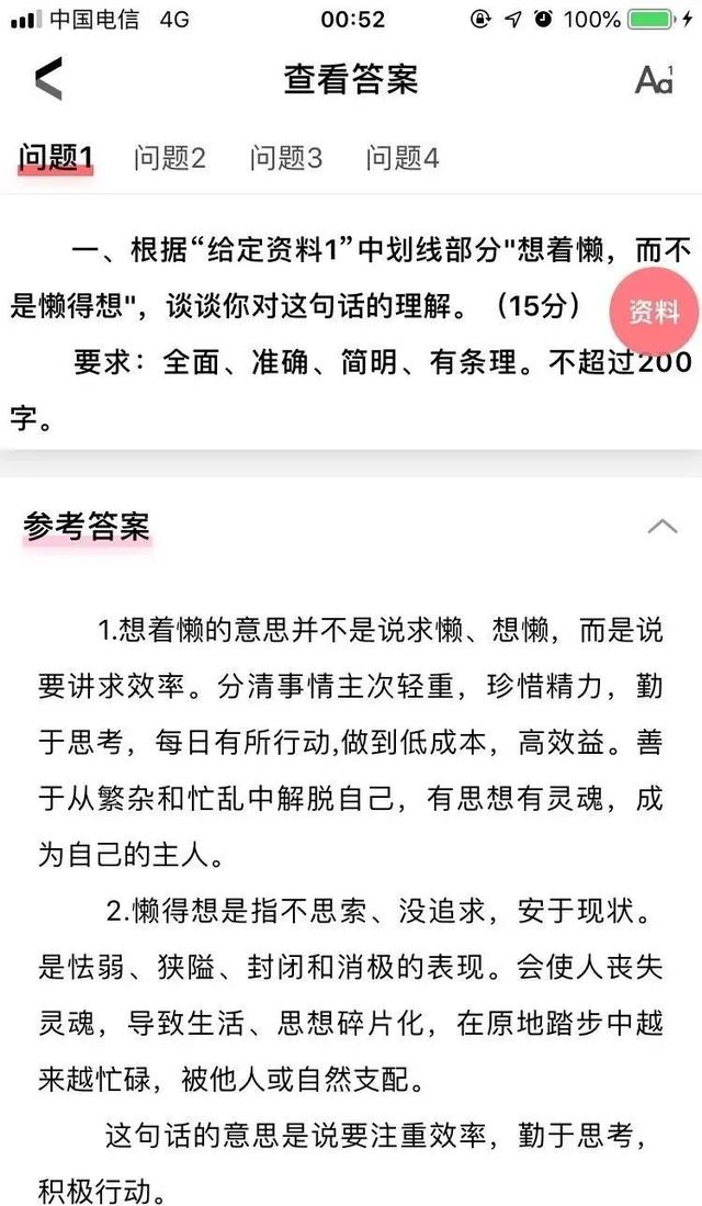 去尾法是什么意思,进一法和去尾法是什么意思(申论怎么提升)