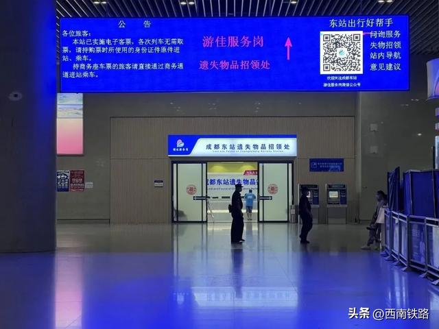 成都东站在哪个区，成都东在哪里（成都东站出发、到达）