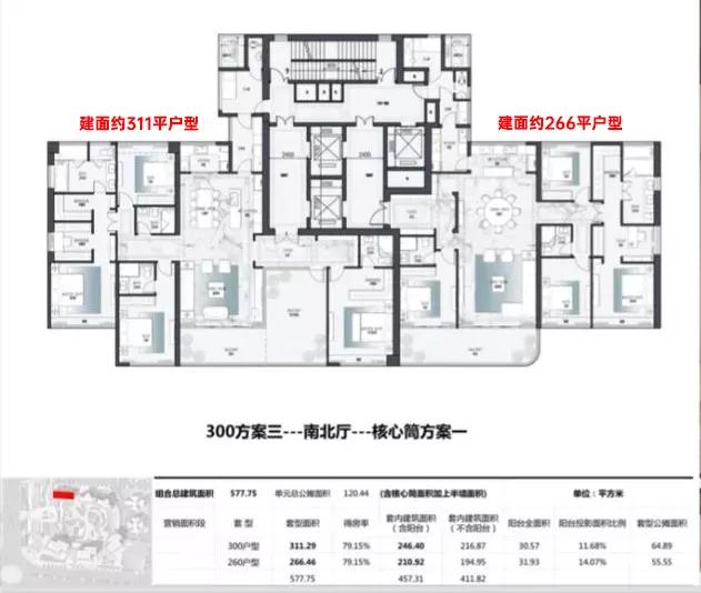 广州冼村拆二代言真，广州冼村什么时候拆完（户型、吹风价、楼盘名都有了）