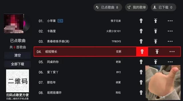 话筒怎么连接电视，无线话筒怎么连接电视（如何在电视上K歌）