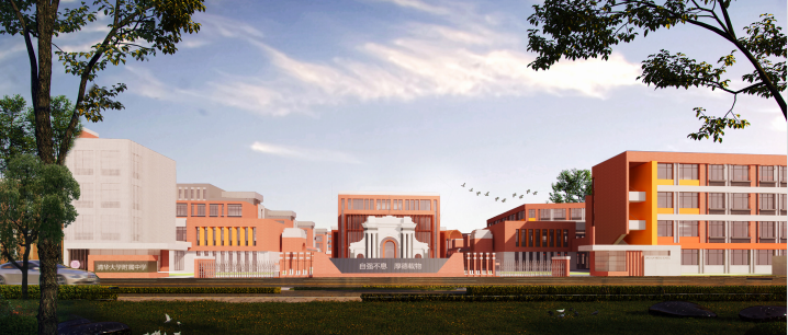 清华大学建筑设计研究院有限公司，清华大学建筑设计研究院有限公司怎么样（青岛高新区最受瞩目名校未来要这样建）