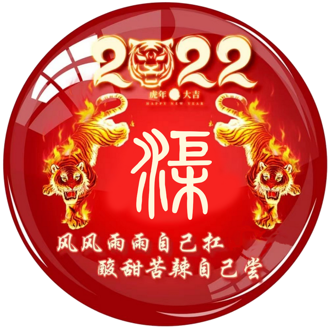 定制一个你的专属头像吧??微信，定制一个你的专属头像吧?（个性头像，微信头像，免费定制）