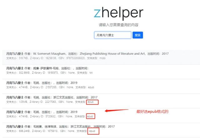 哪里能买到正版书，如何更便宜的买到正版书（9个免费下载电子书的网站）