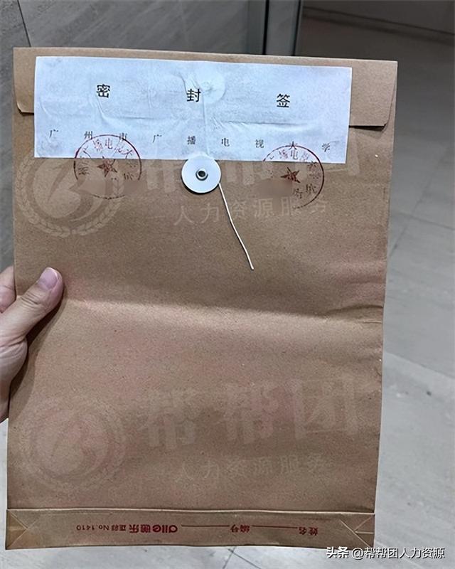 学位证书丢了怎么补，学位证书丢了怎么办（毕业生档案丢了找不到需要补哪些材料）