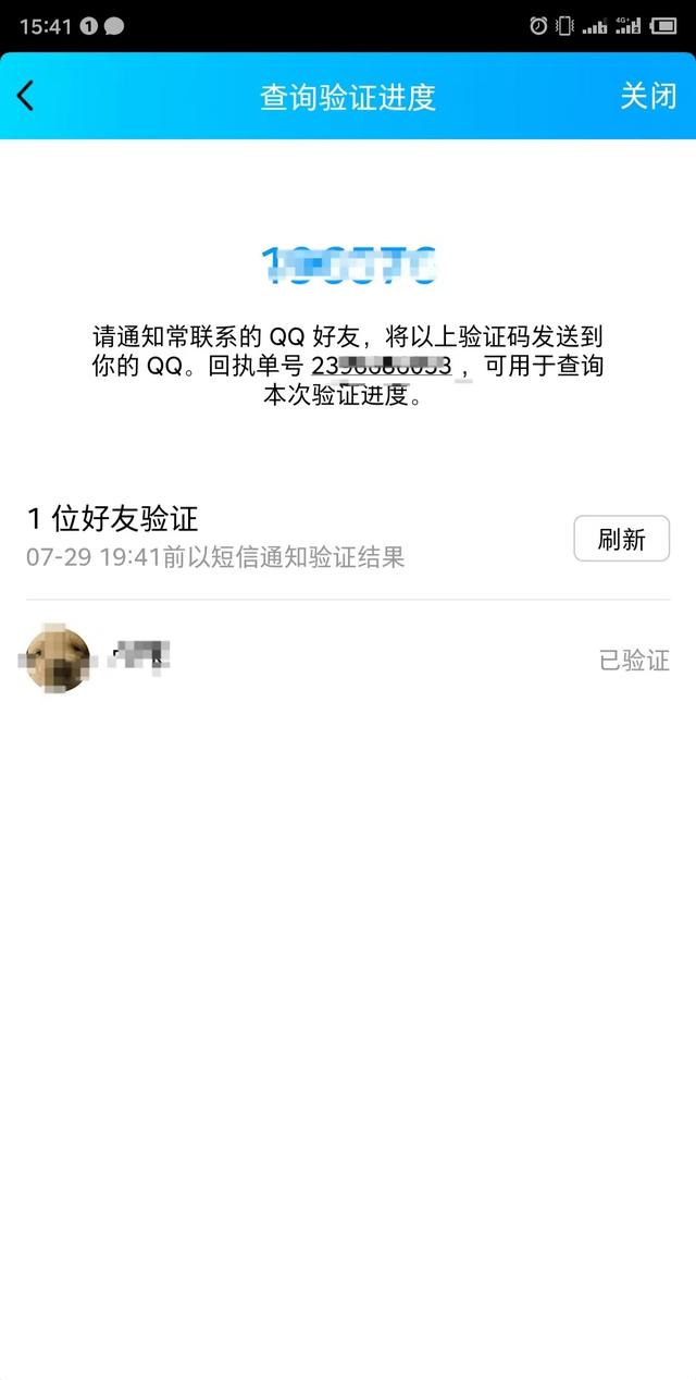 为什么qq不能登录，电脑QQ登录不上怎么办（QQ号突然不让登录）
