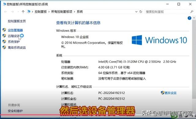 电脑日期时间怎么设置，如何更改电脑系统日期（10系统介绍<25>）