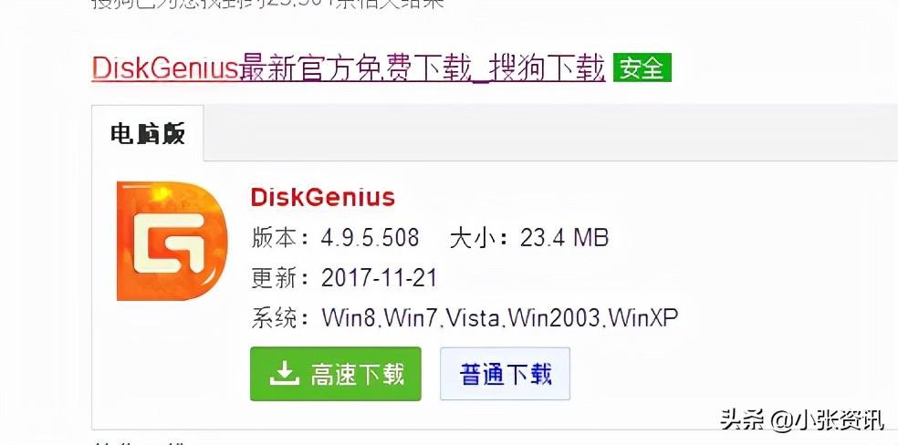 格式化u盘怎么操作（一招解除u盘格式化）
