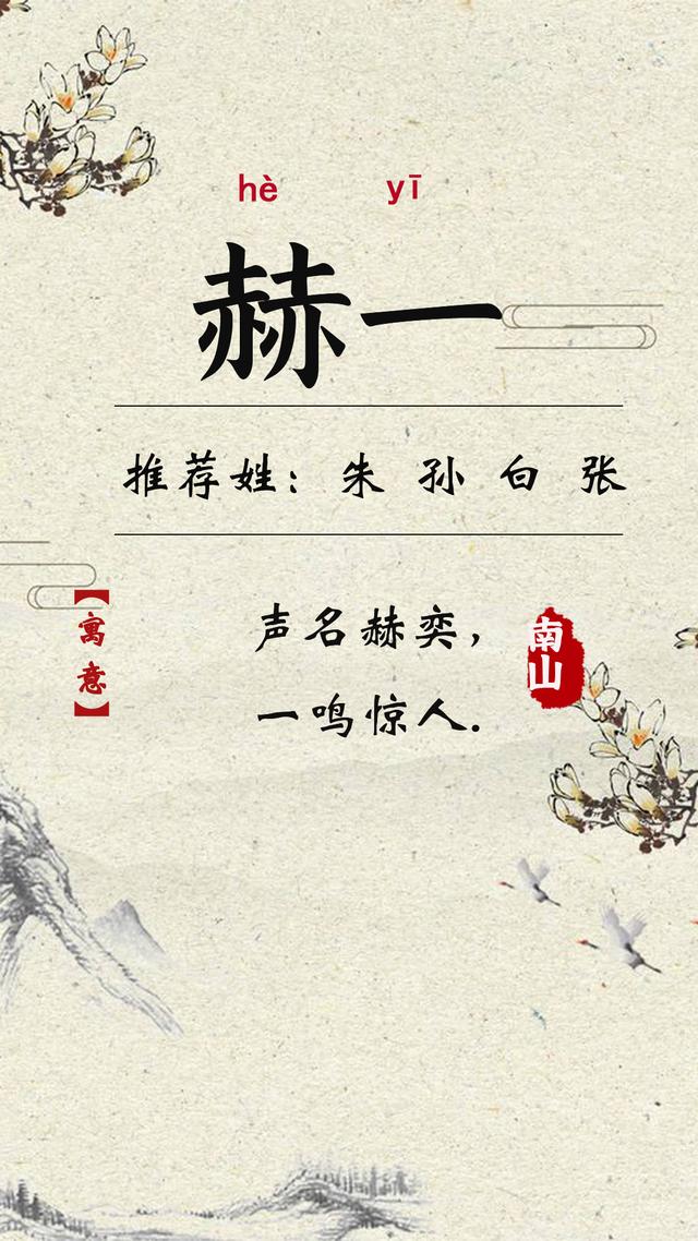 姓焦的男孩名字好听大气，这样起名让宝宝福气相伴一生