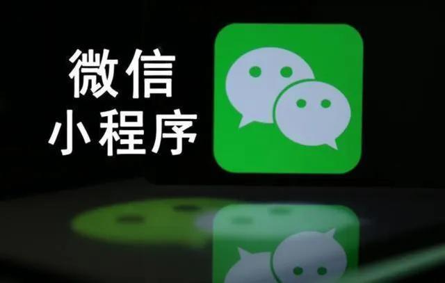 便民信息微信平台推广，便民信息微信平台推广方法（：不起眼的便民微信）