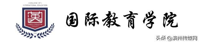 山东师范大学研究生，山师研究生官网（山东师大）