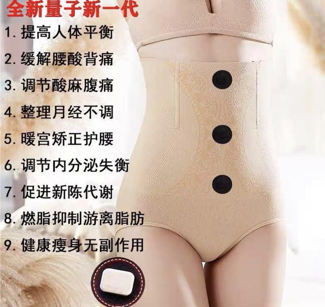 磁疗的作用及危害，磁疗的危害（不仅没有宣传的效果）