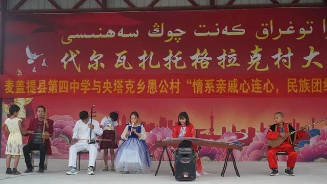 古尔邦节祝福短信，古尔邦节祝福语大全简短（古尔邦节共欢庆）