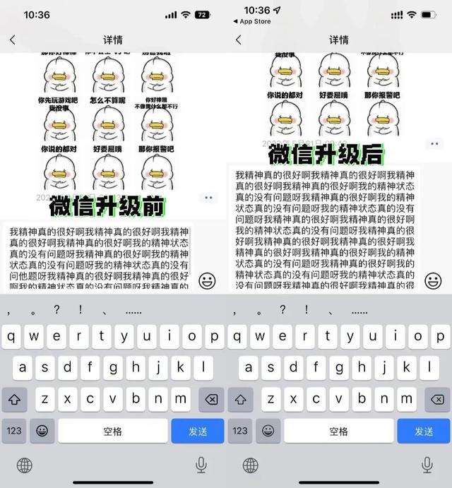 微信怎么评论图片，iOS微信正式更新