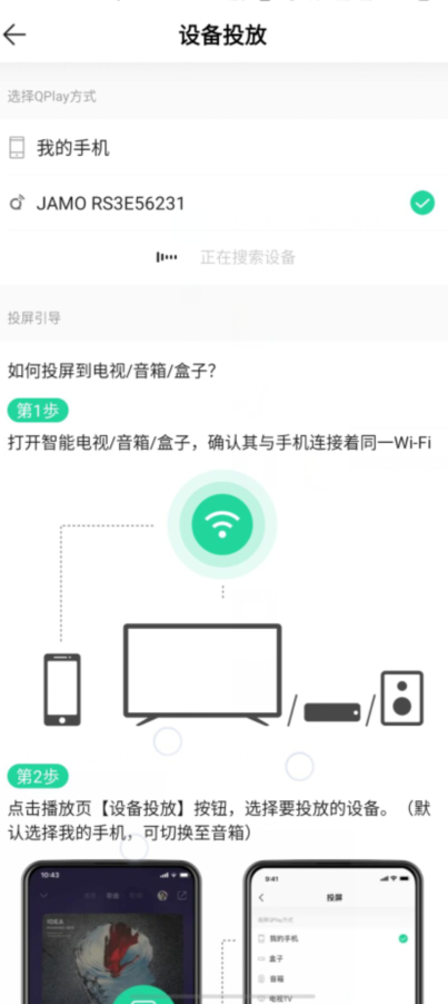 蓝牙音箱怎么连接手机，蓝牙耳机怎么连接手机（当hifi遇上wifi）