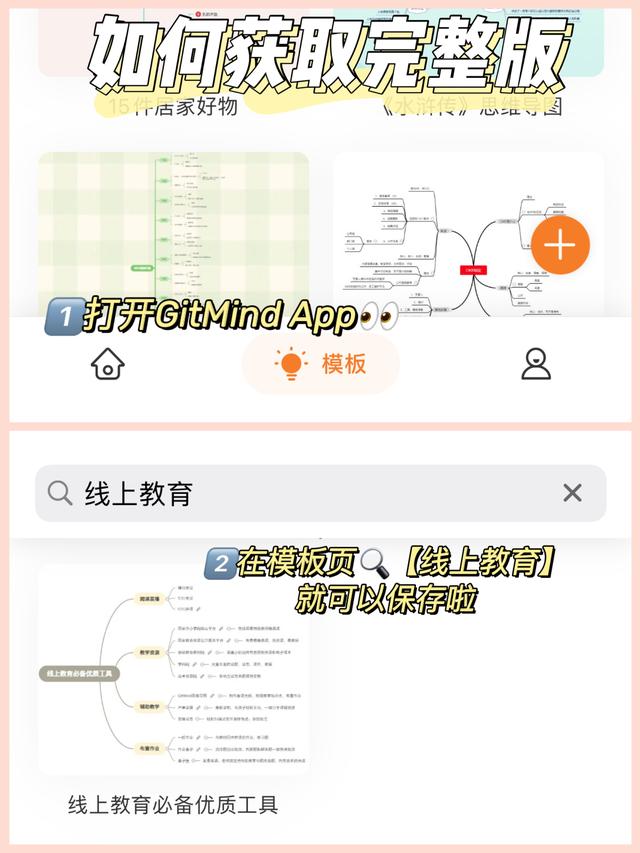 组卷软件哪个好，老师一般用什么软件出试卷（分享14个线上教学必备工具）
