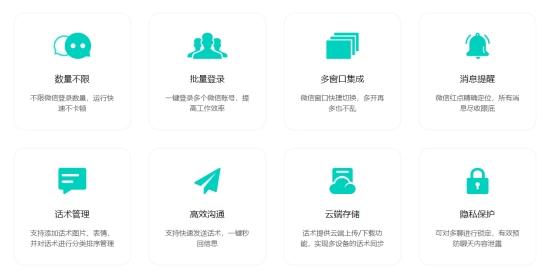 怎么开通公司账户微信，微信公司地址定位怎么申请（电脑上如何实现微信双开）