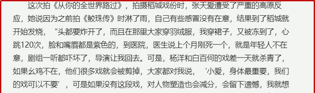 武动乾坤女主角是谁，武动乾坤女主角（屡遇渣男却越挫越勇）