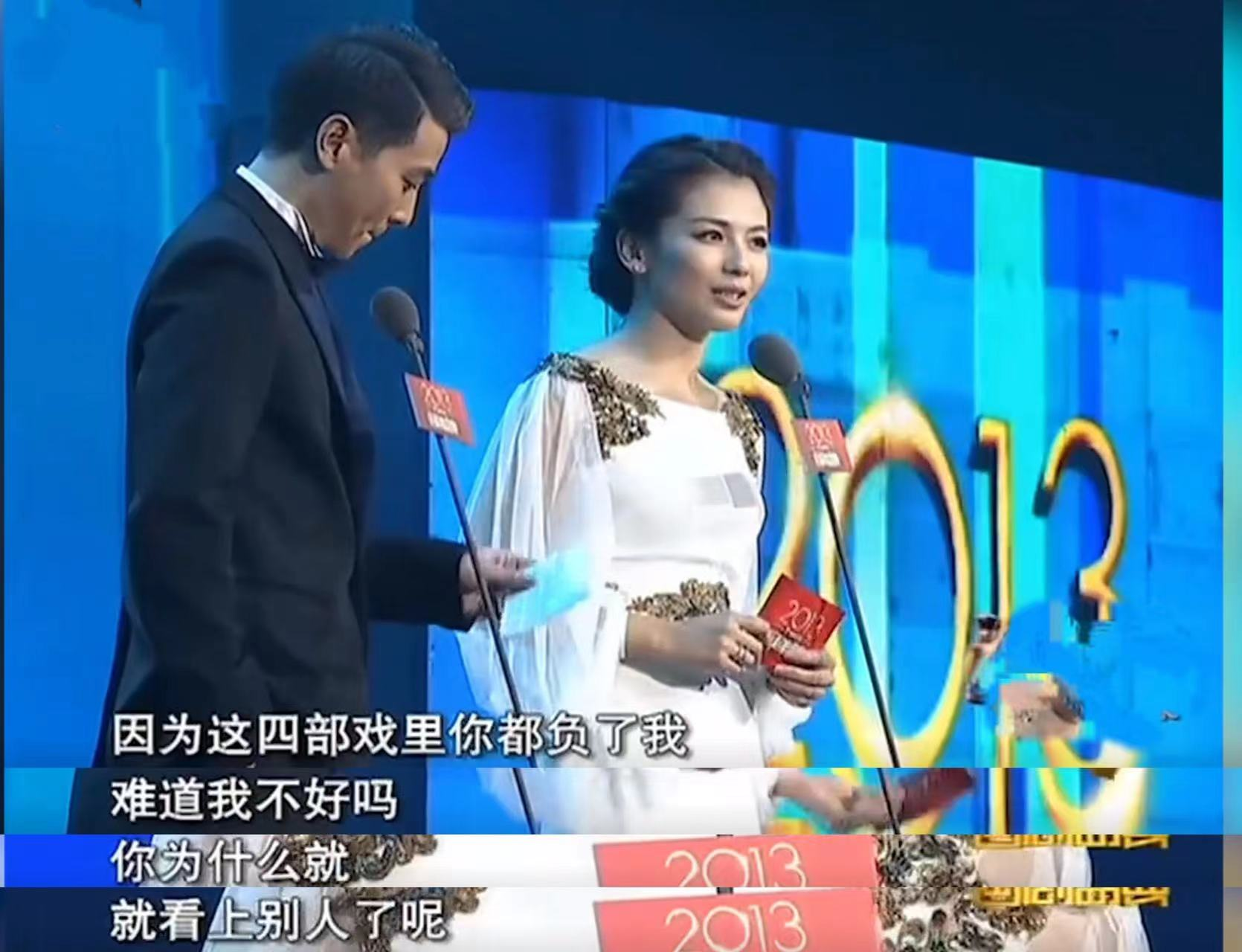 保剑锋老婆个人资料（演员何珈好，为丈夫保剑锋放弃事业）