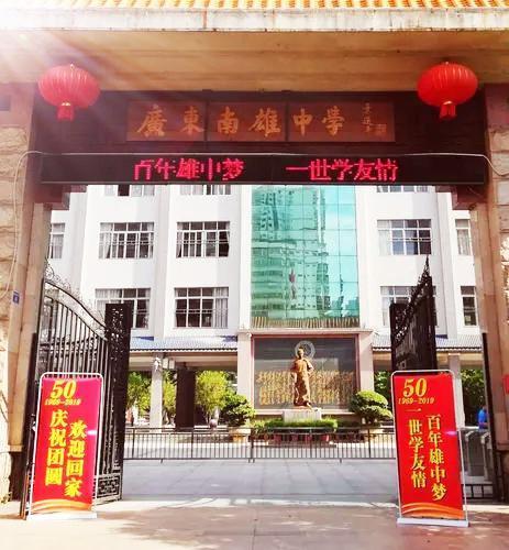 2021中考分数线，2021攀枝花中考分数线（各区县重点高中2021录取分数线）