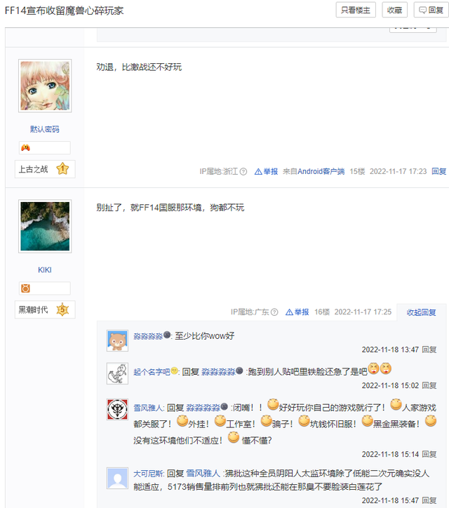 类似魔兽世界的网游，模仿魔兽世界的网游哪个最好（剑三被评为“最像魔兽的游戏”）