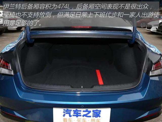 韩国现代伊兰特，伊兰特是什么牌子的车（油耗低至5.2L/100km）