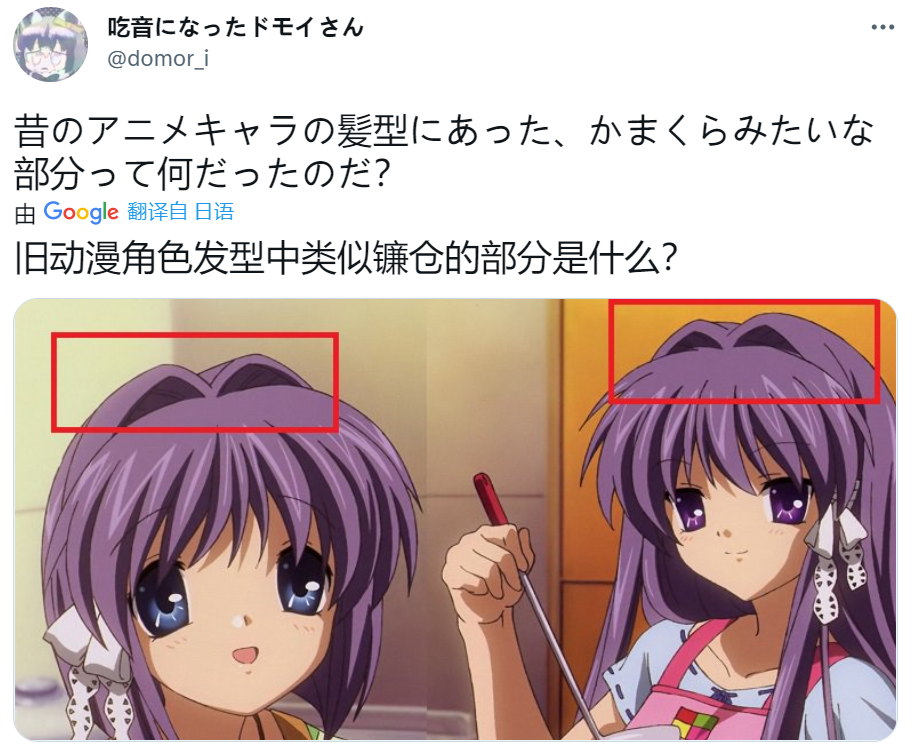 【动漫杂谈】关于人物设计