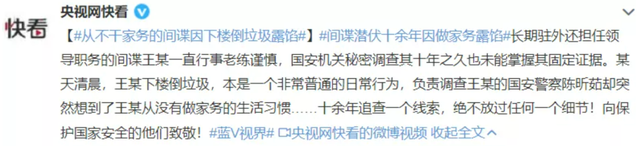 人间蒸发百度影音，追凶王宝强剧情详解（在流水线的国产剧市场）