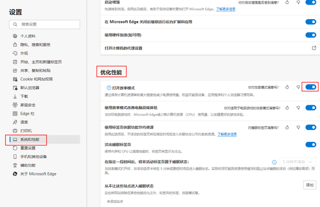 win7浏览器，浏览器处于缩小状态怎么办（Edge浏览器不再支持Win7）