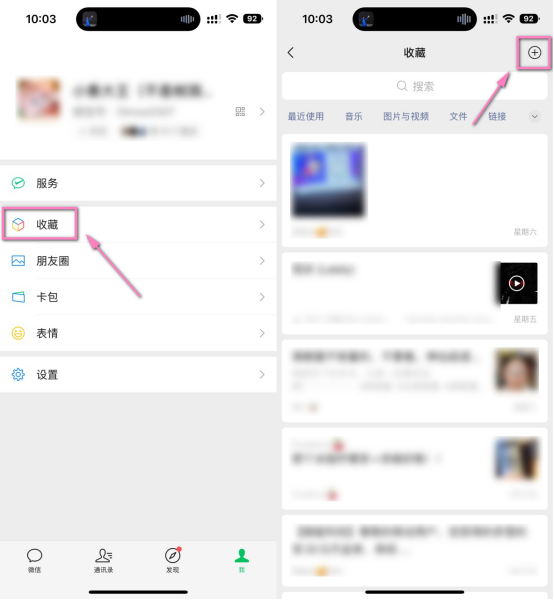 做那个怎么做视频教程，新手如何制作视频教程（不知道微信朋友圈怎么发长视频）
