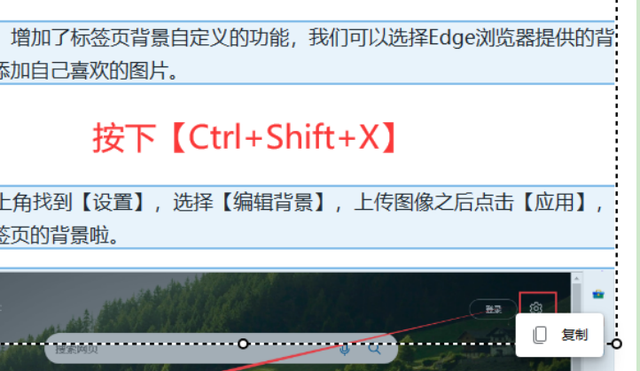 台式电脑如何截屏，怎样才能使用台式电脑的截屏功能（不用其它工具也能截长图）