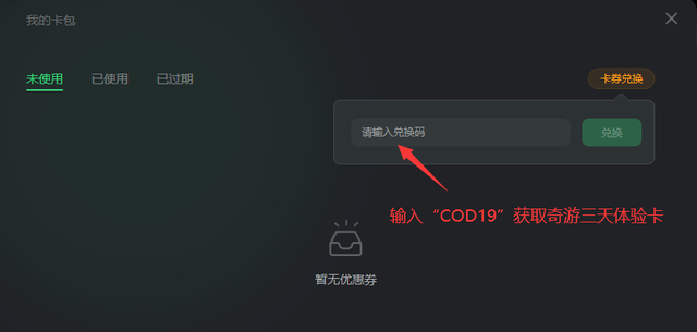战网客户端下载，战网怎么下载（使命召唤19/COD19战网国际服及Steam下载教程）