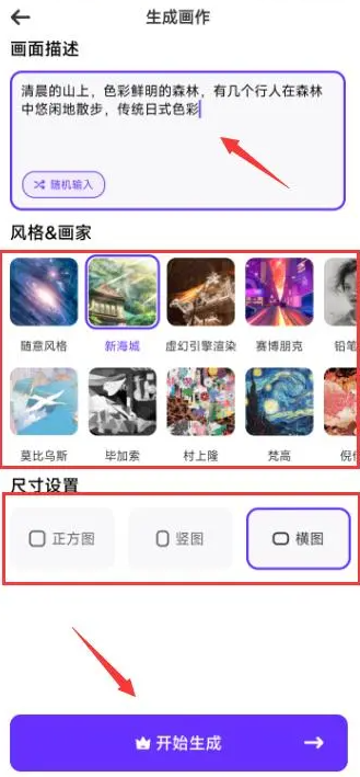 ai怎么改尺寸，ai怎么修改画板大小（ai插画怎样快速生成）