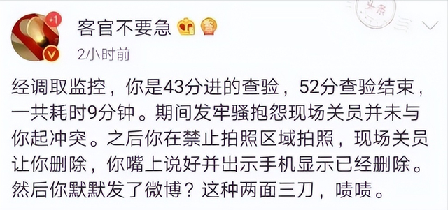 史上最尴尬的五位明星，这9位明星简直尴尬又可笑