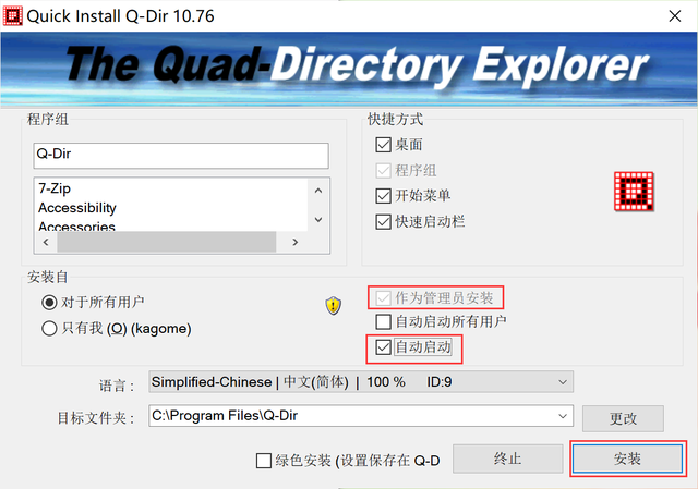 windows资源管理器，windows资源管理器的预览功能（生活实用技巧之）