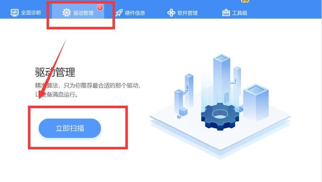 电脑屏幕闪烁不停怎么回事，电脑显示屏一直闪烁怎么解决