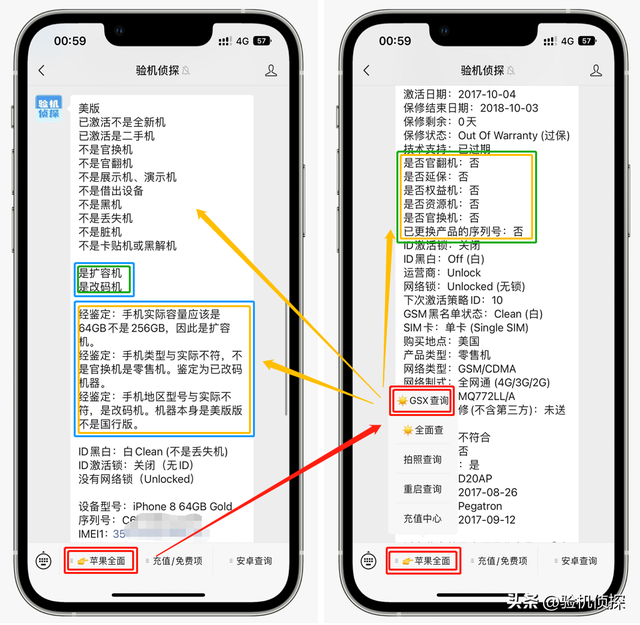 iphone秒杀，苹果手机6.18哪个平台最优惠（2000档的iPhone手机依旧秒杀众多安卓机型）