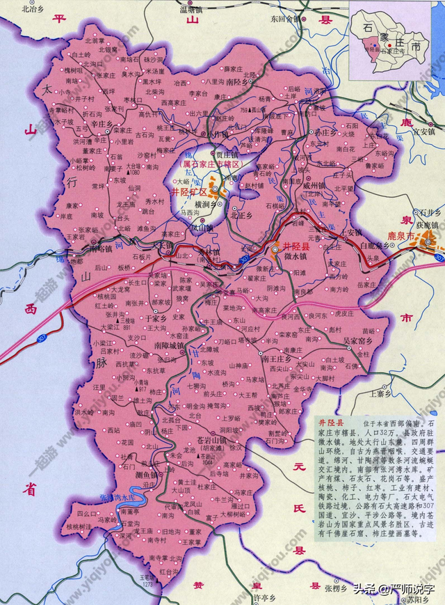 岘什么意思解释，岘字笔画笔顺（徂、蕲、鄞、綦、陉<六>）