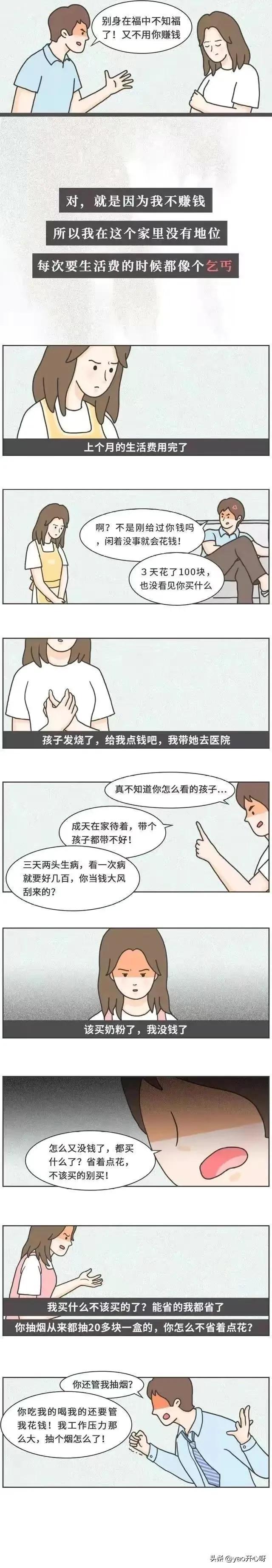 没有朋友的女生正常吗，女生人缘不好的表现（生完孩子的女人真的一无是处吗）