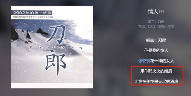 刀郎是秃头吗，刀郎是不是死了（他的粉丝不是巨星就是巨鳄）