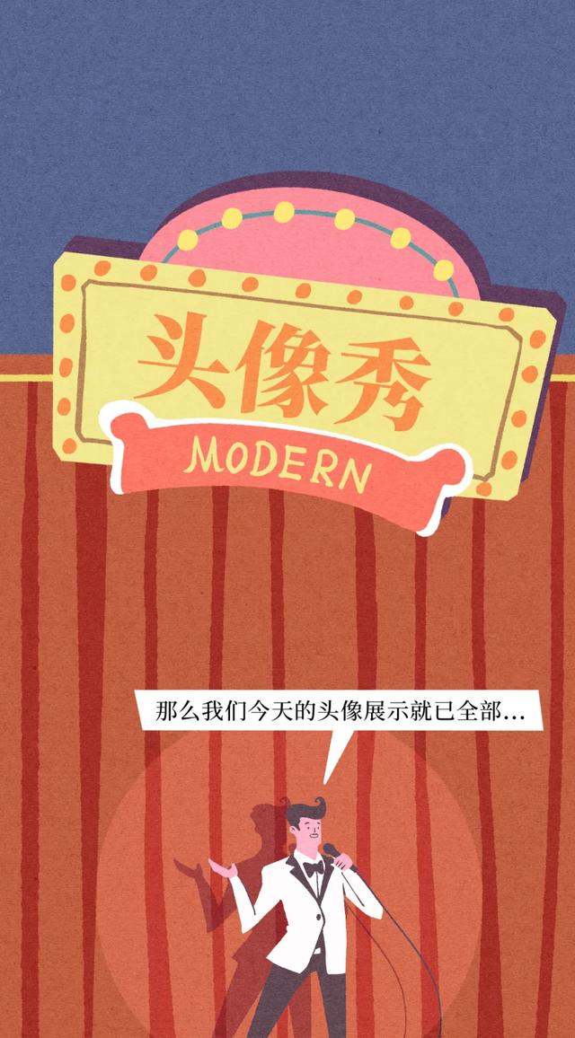 海王头像微信，海王头像（海王海后最爱用的微信头像TOP1）