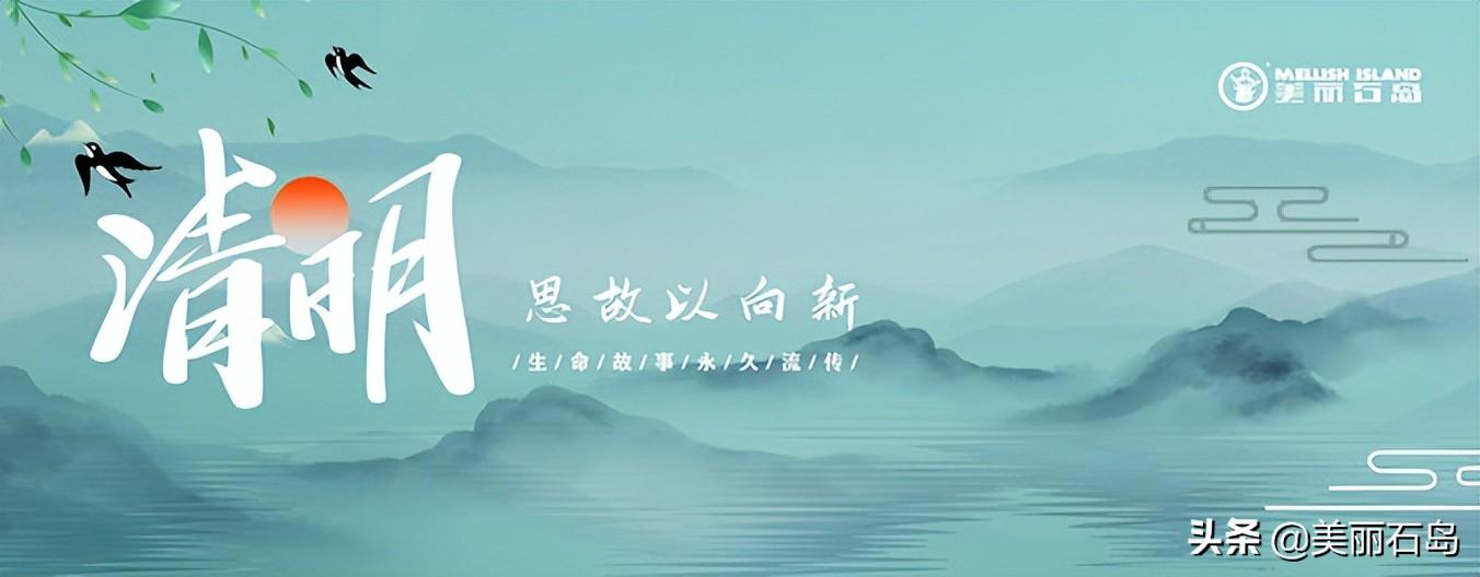 清明节扫墓的来历，清明节扫墓的来历和风俗（清明节祭祀与踏青的由来）