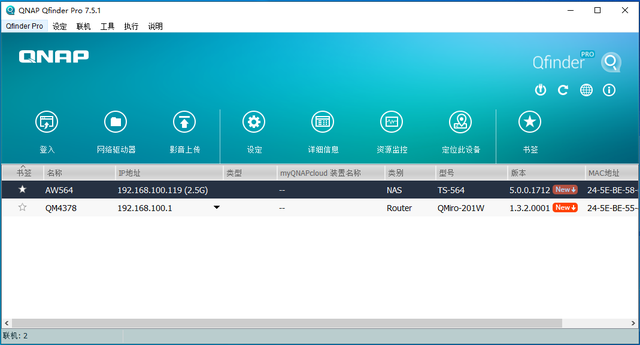 plp是什么意思，问考试俊鸟出笼之卦这个是什么意思（新手必看丨威联通NAS入门教程）