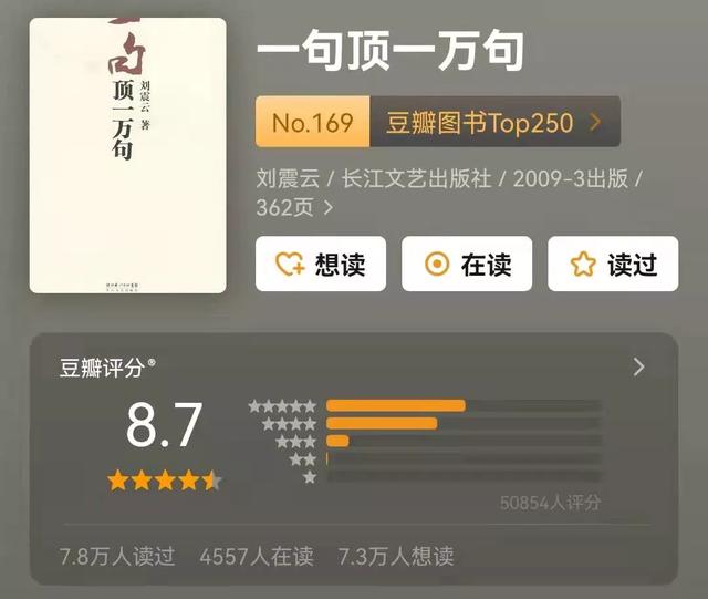  茅盾文学奖获奖作品，15部茅盾文学奖合集（一定要收藏的中国文学领域巅峰之作） 