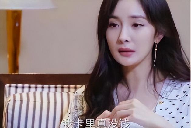 杨幂 绯闻女孩，她跟这些男明星都有过暧昧行为（\