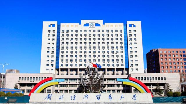 北京有几所名校大学，7所大学可居择校第一档