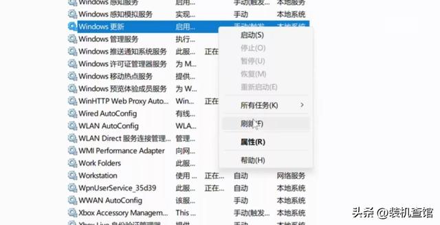 怎么关掉windows自动更新，win10系统怎么关闭自动更新（新电脑要学会的实用操作设置教程）